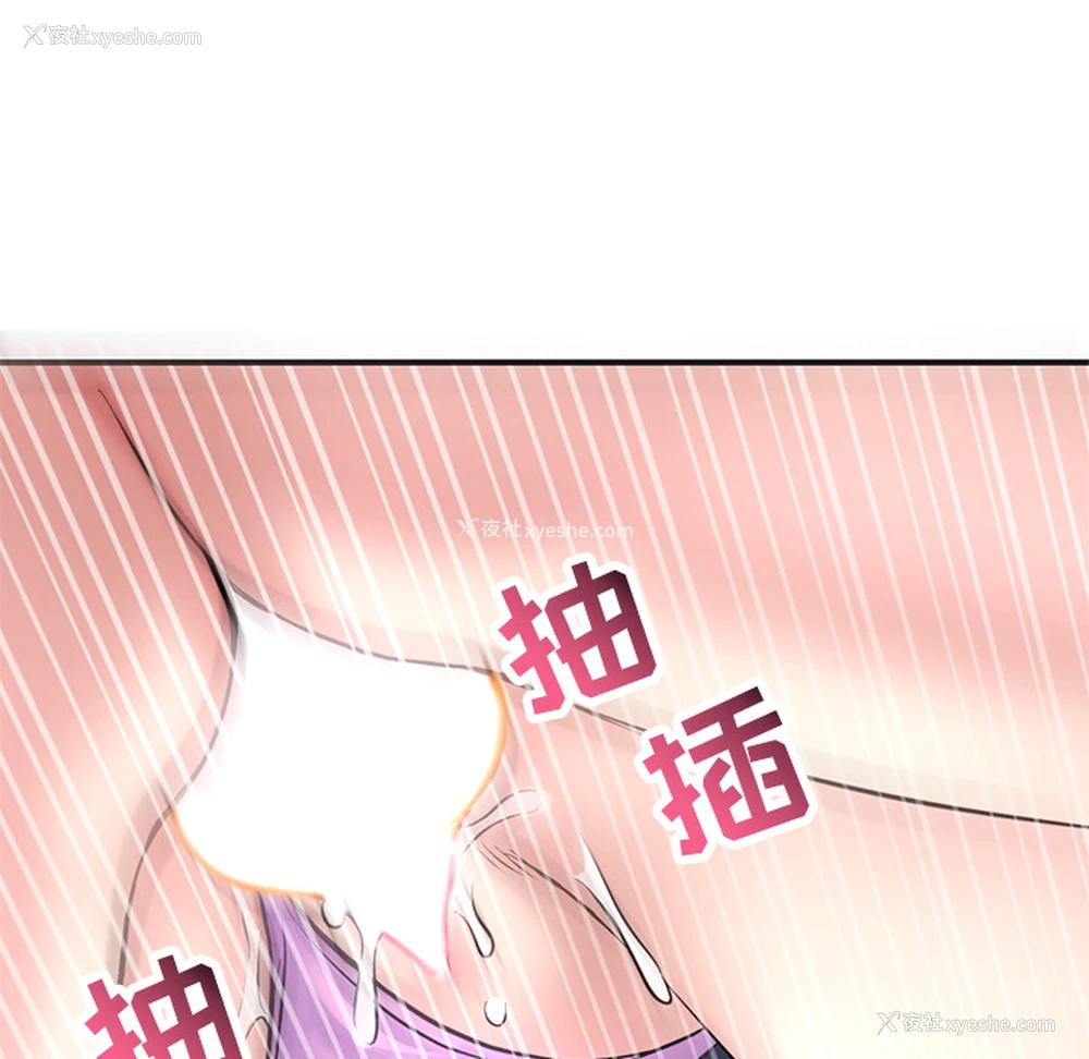 224P - 深夜网吧