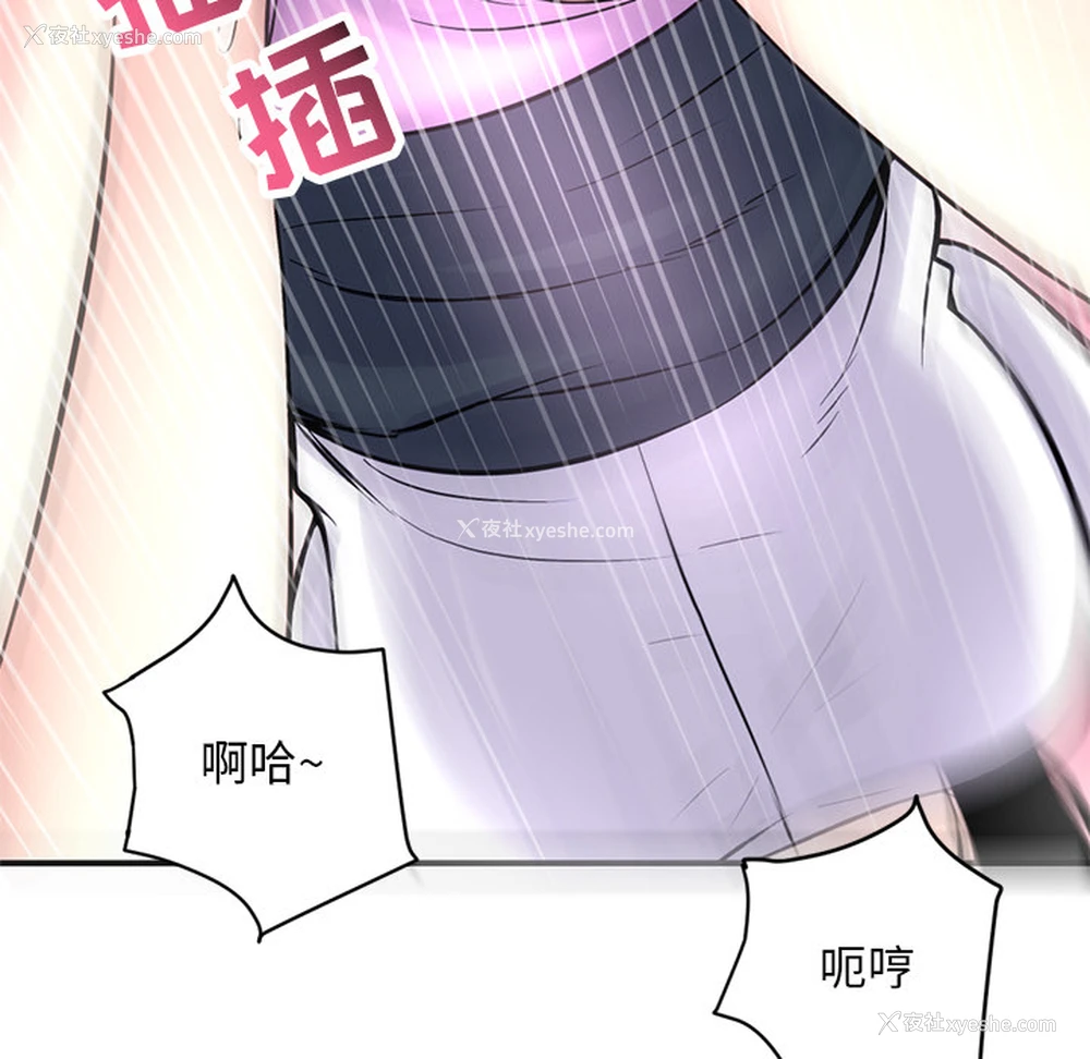225P - 深夜网吧