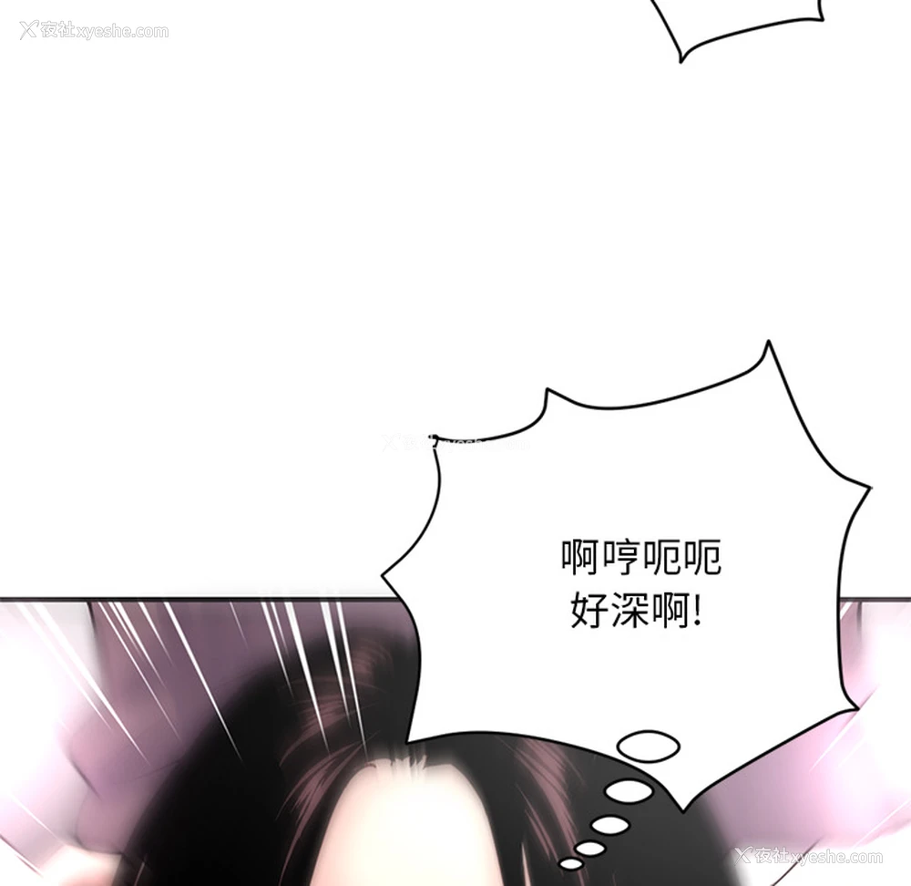 226P - 深夜网吧