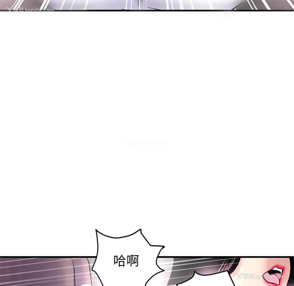 228P - 深夜网吧