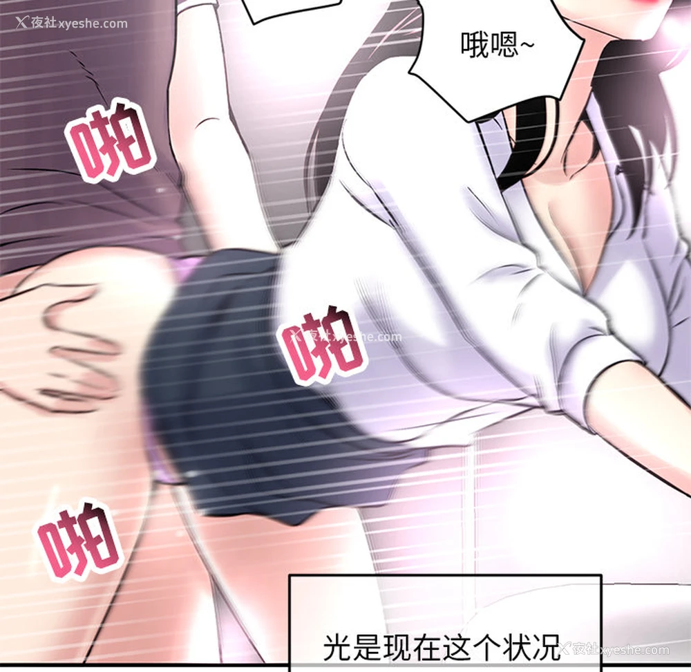 229P - 深夜网吧