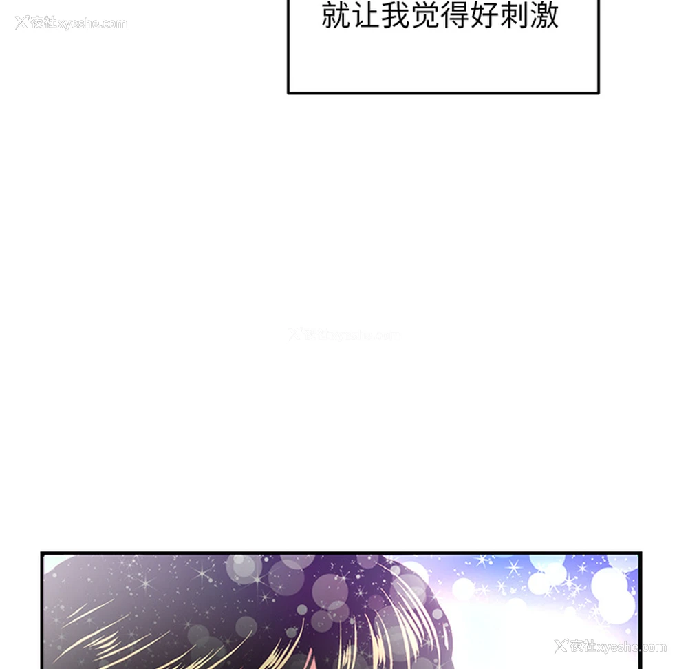 230P - 深夜网吧