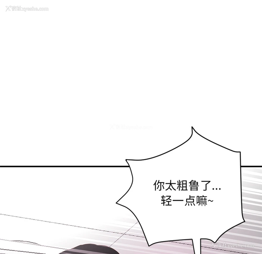 232P - 深夜网吧