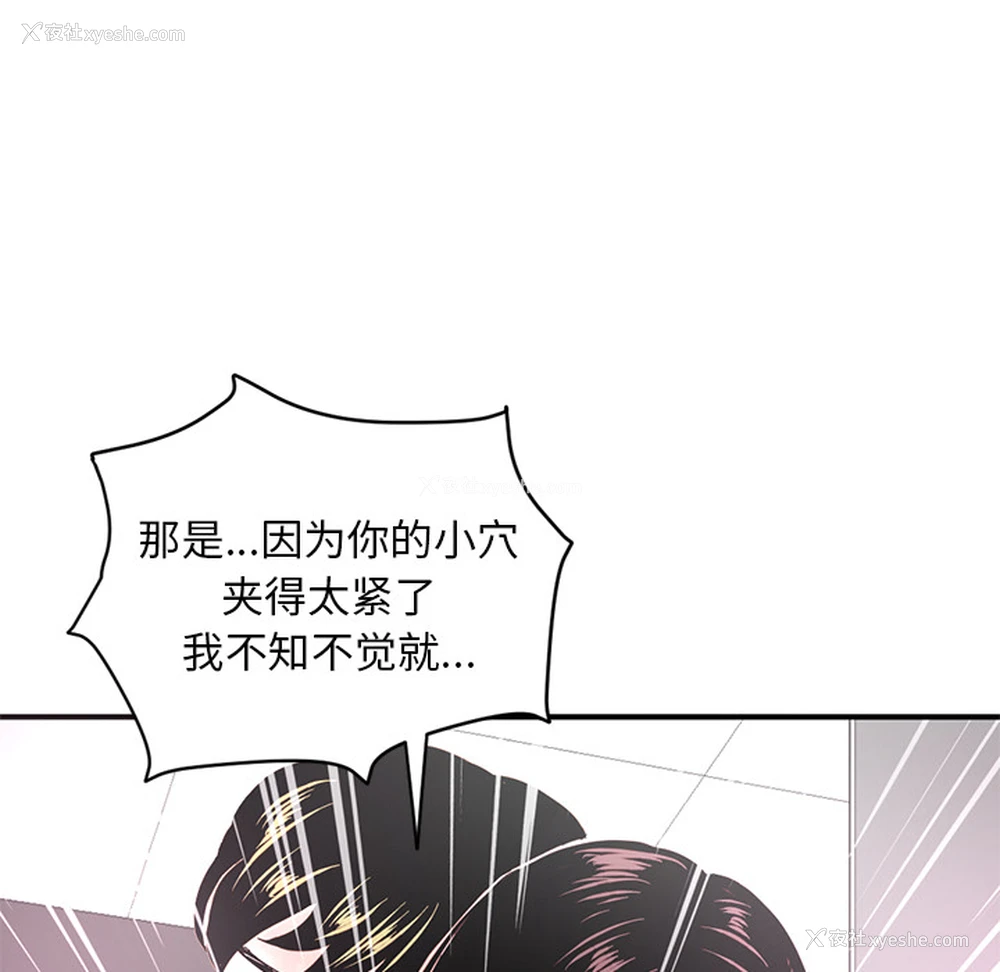 236P - 深夜网吧