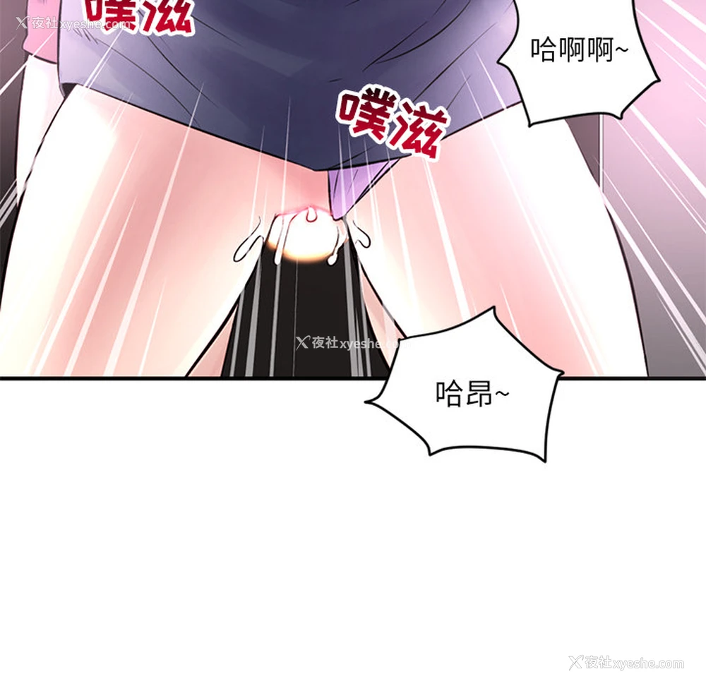 238P - 深夜网吧