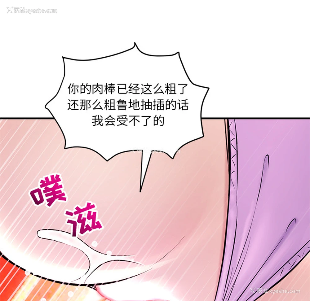 239P - 深夜网吧