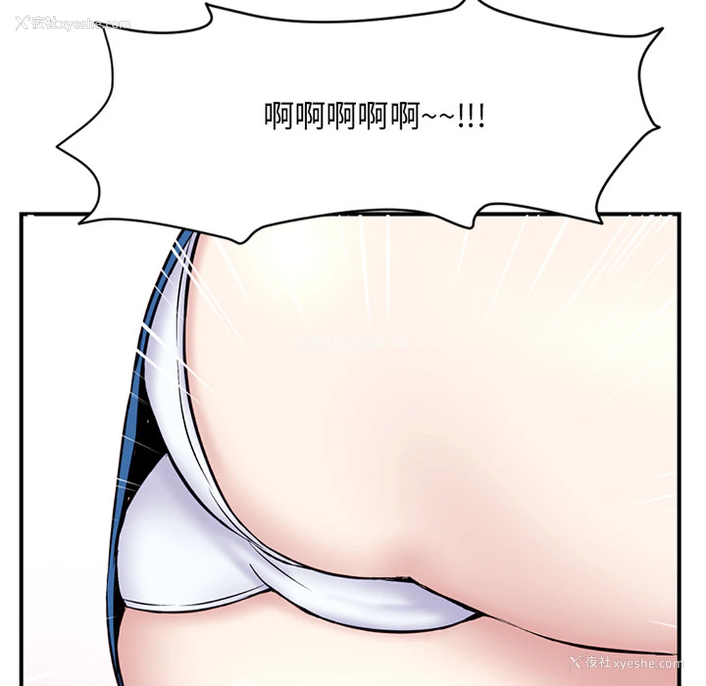 23P - 深夜网吧