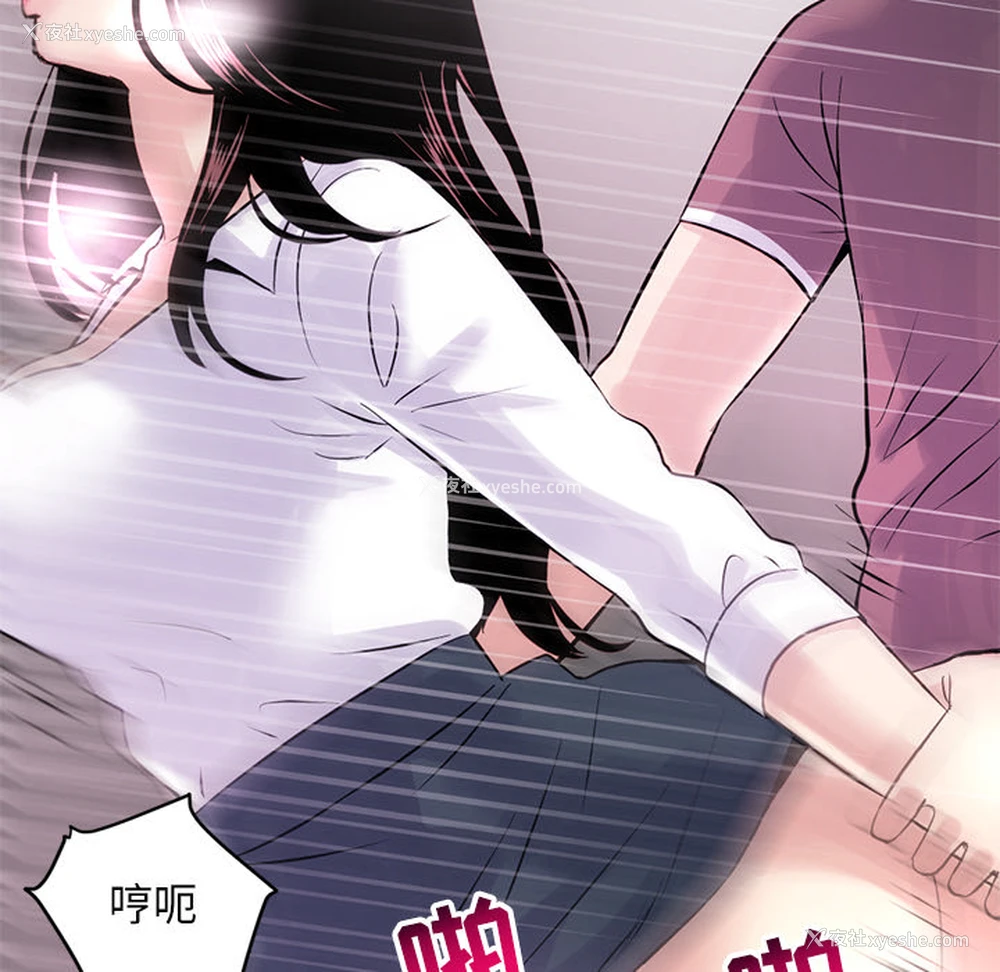 242P - 深夜网吧