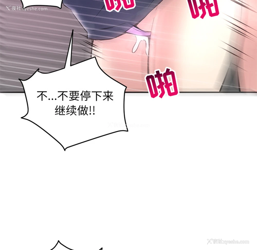 243P - 深夜网吧