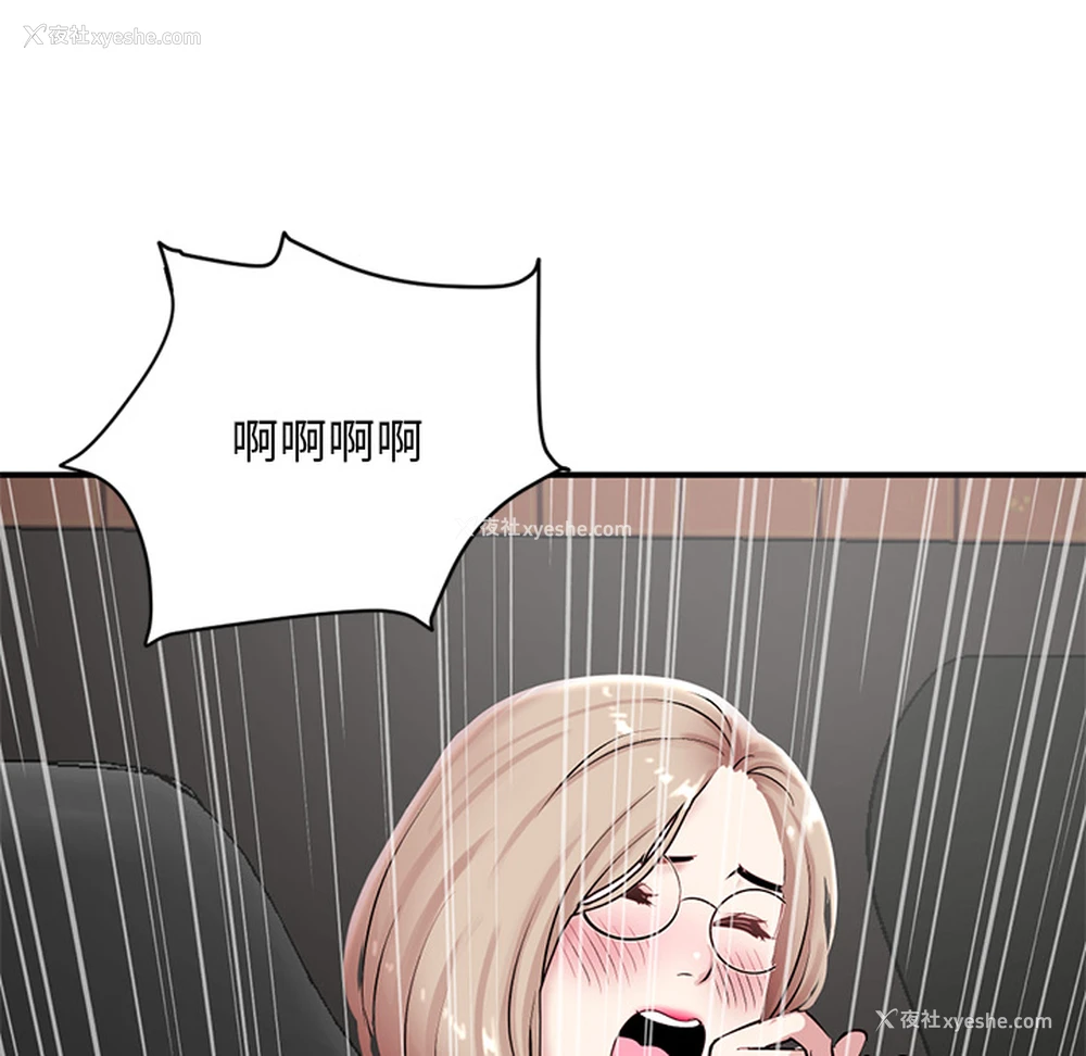 25P - 深夜网吧