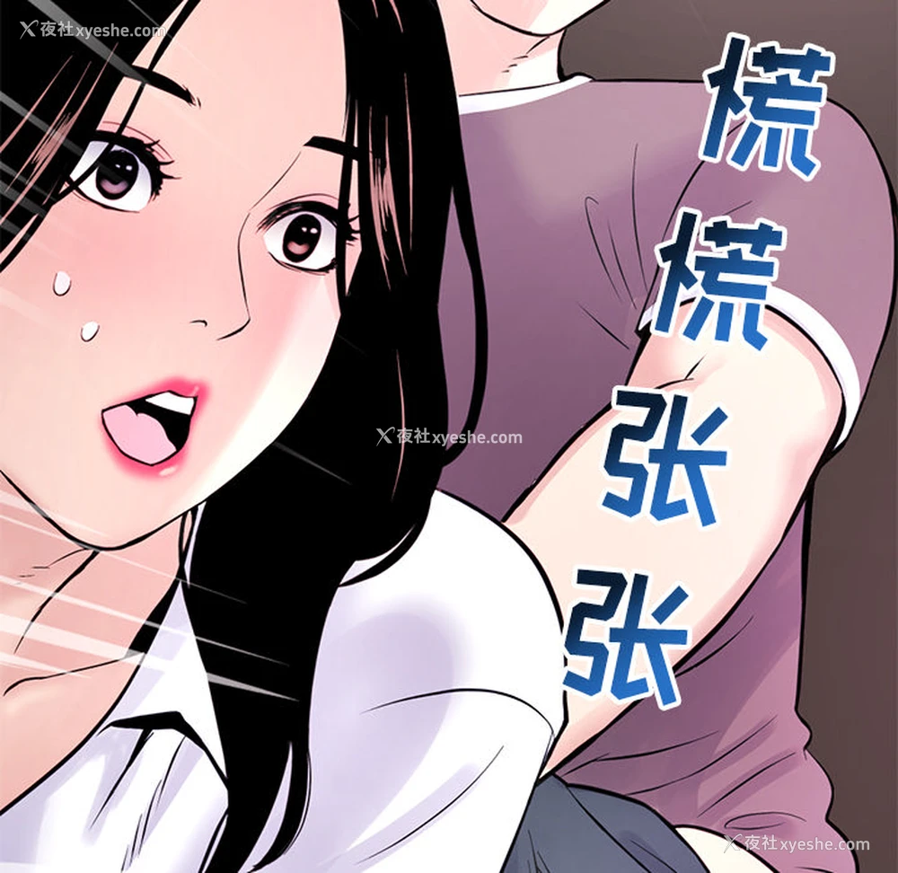 258P - 深夜网吧