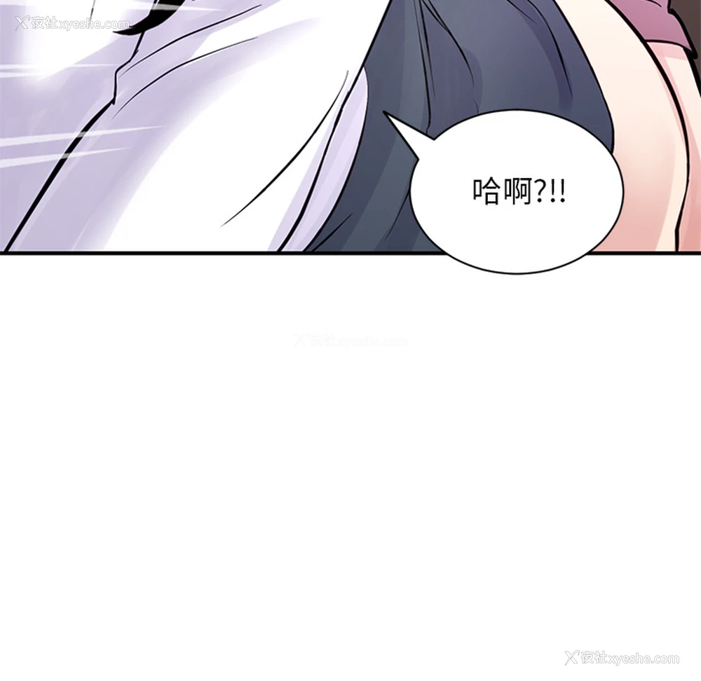 259P - 深夜网吧