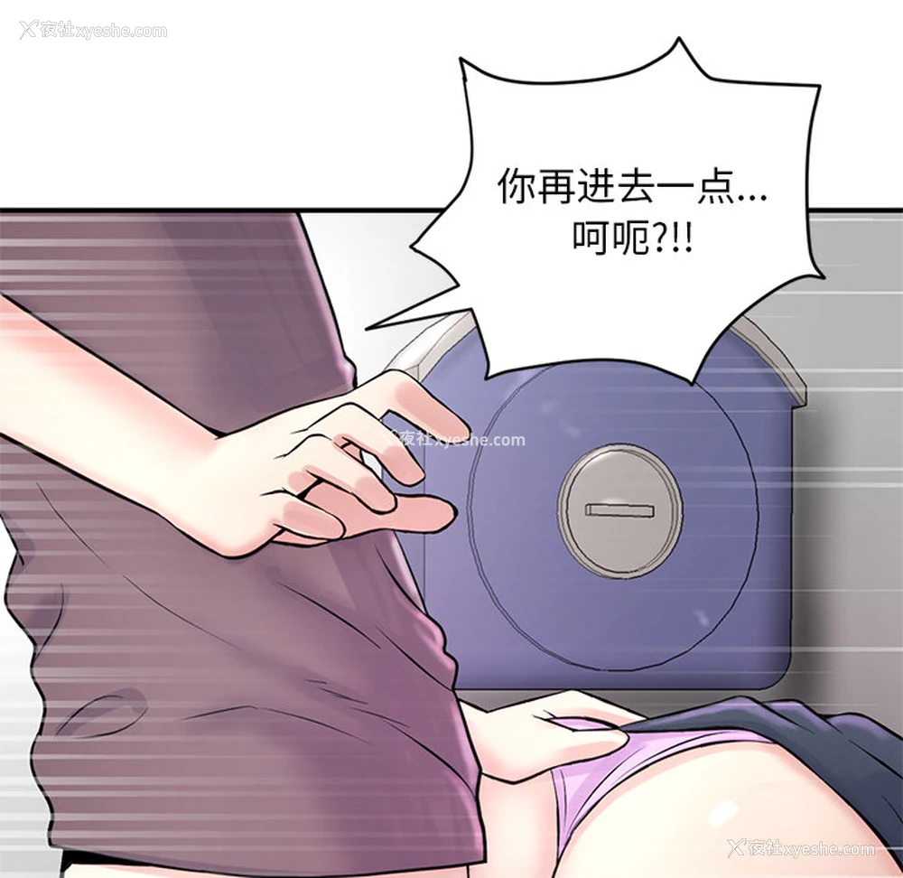 260P - 深夜网吧