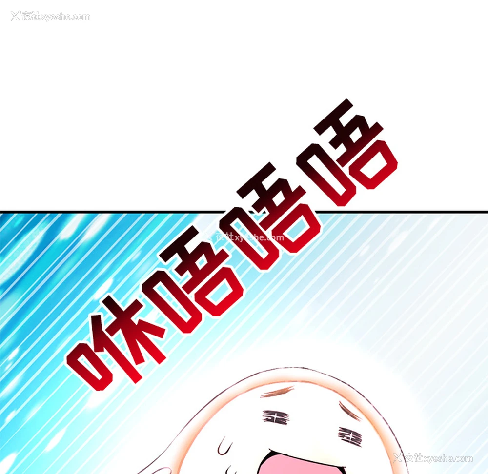 262P - 深夜网吧