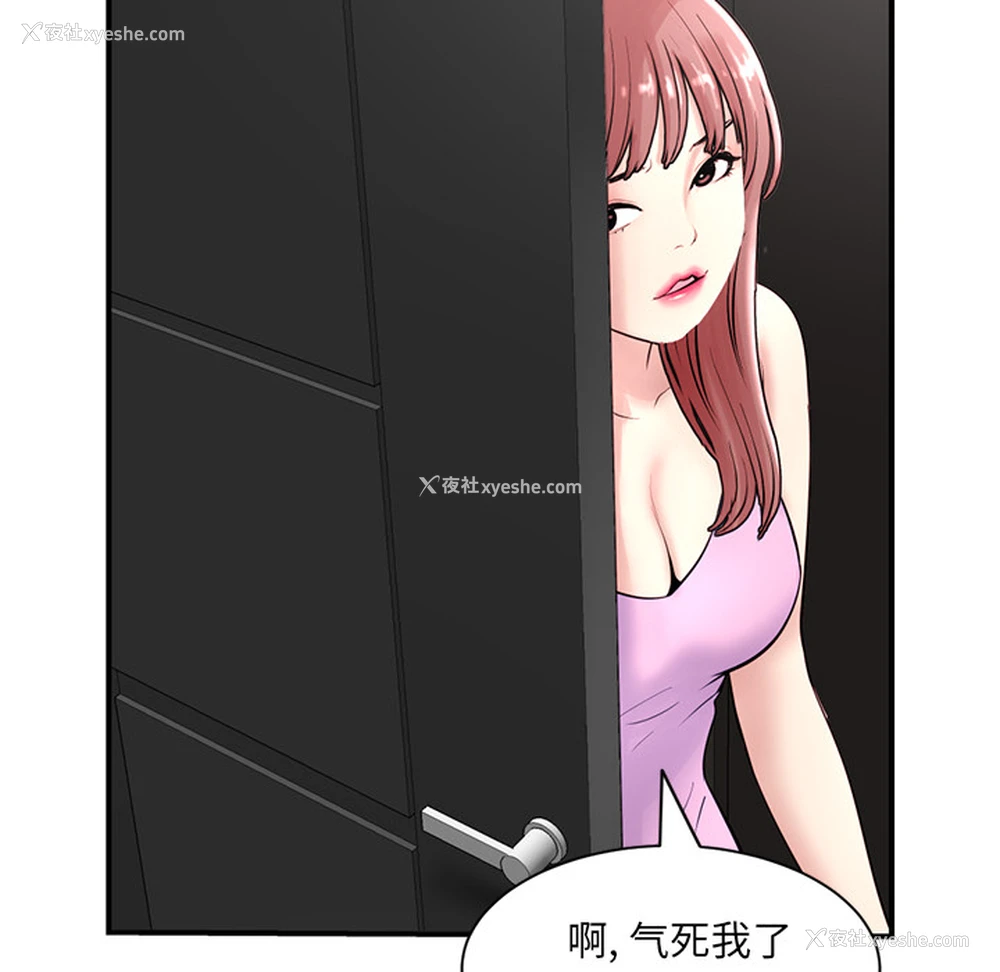 268P - 深夜网吧