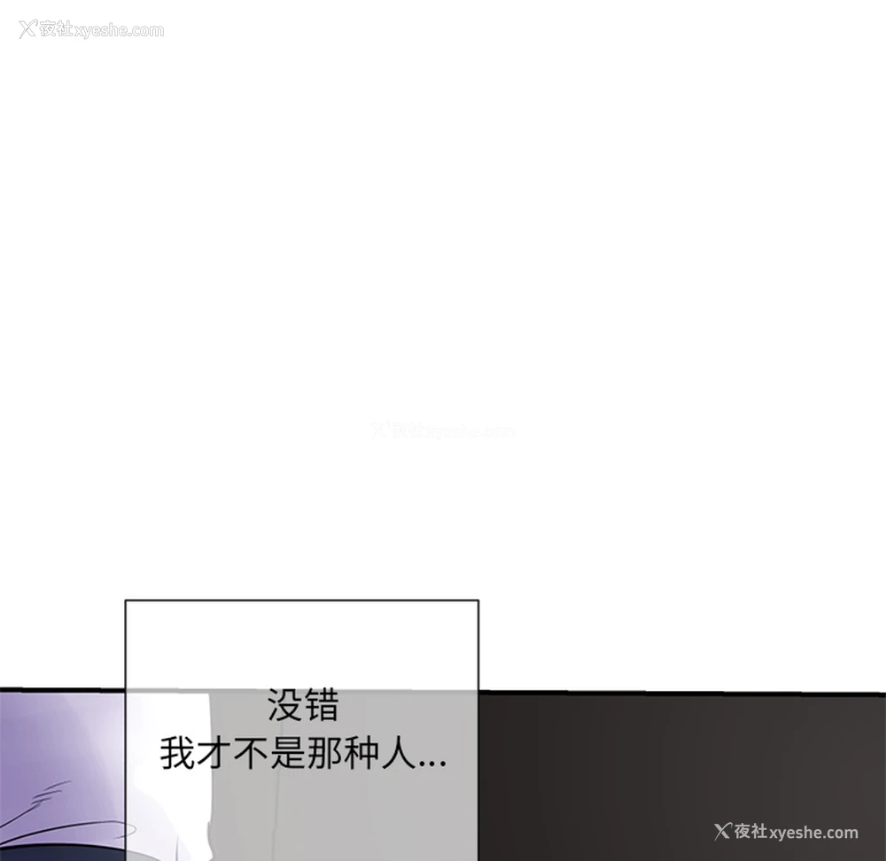 275P - 深夜网吧