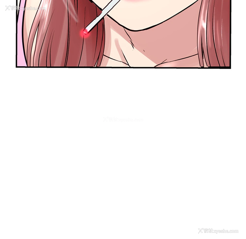 281P - 深夜网吧