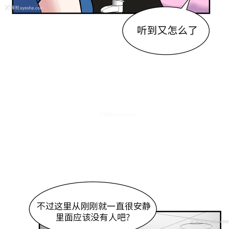 285P - 深夜网吧
