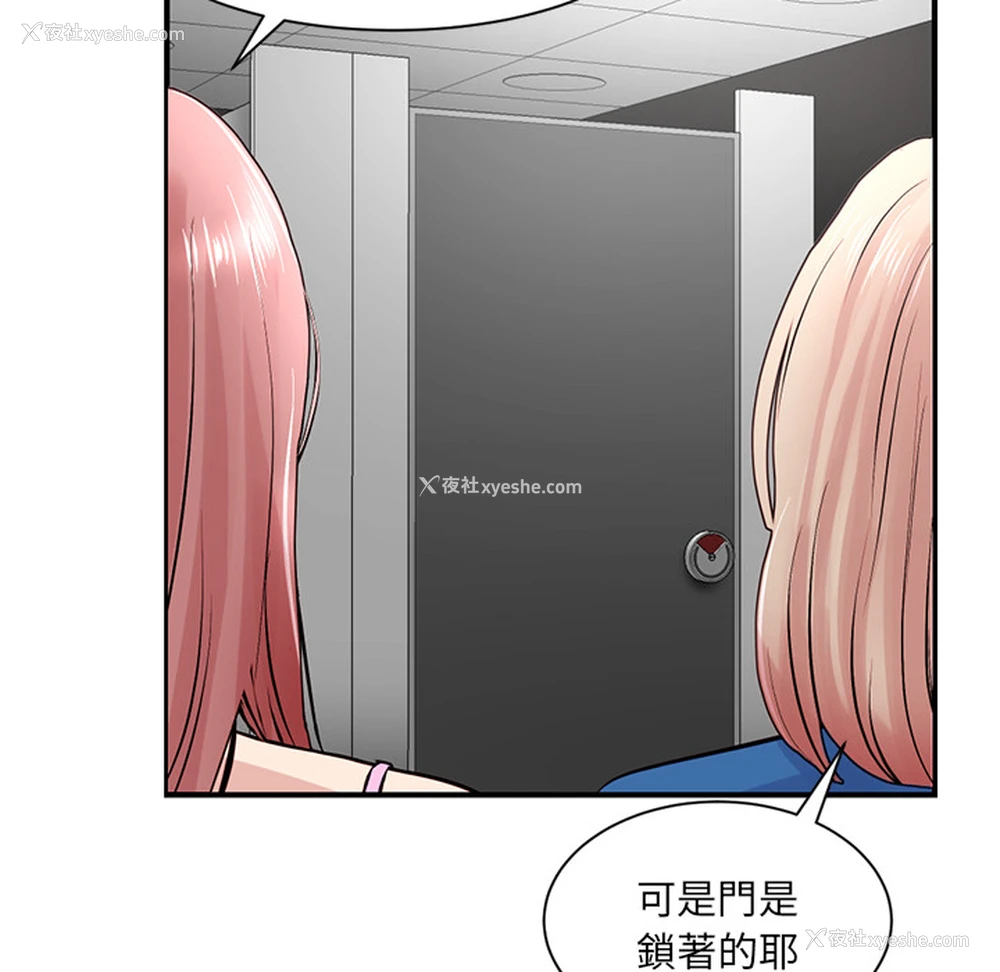 286P - 深夜网吧