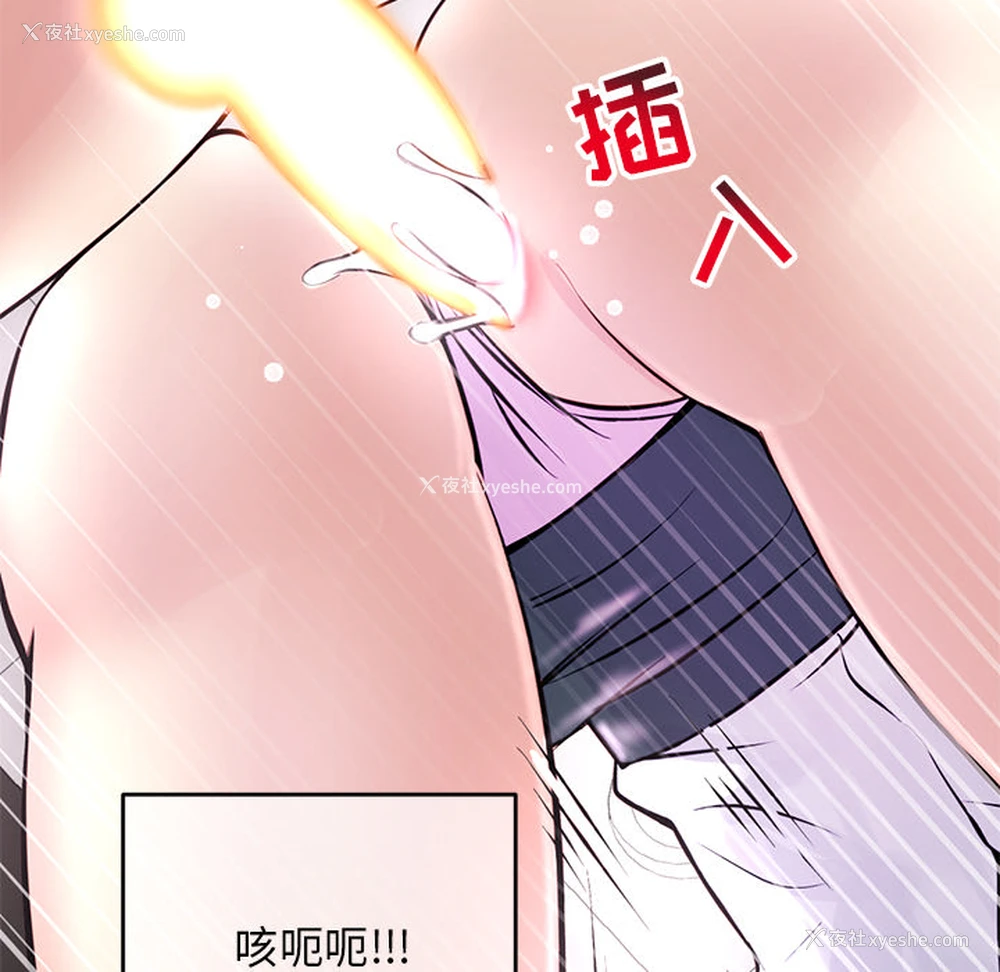 290P - 深夜网吧