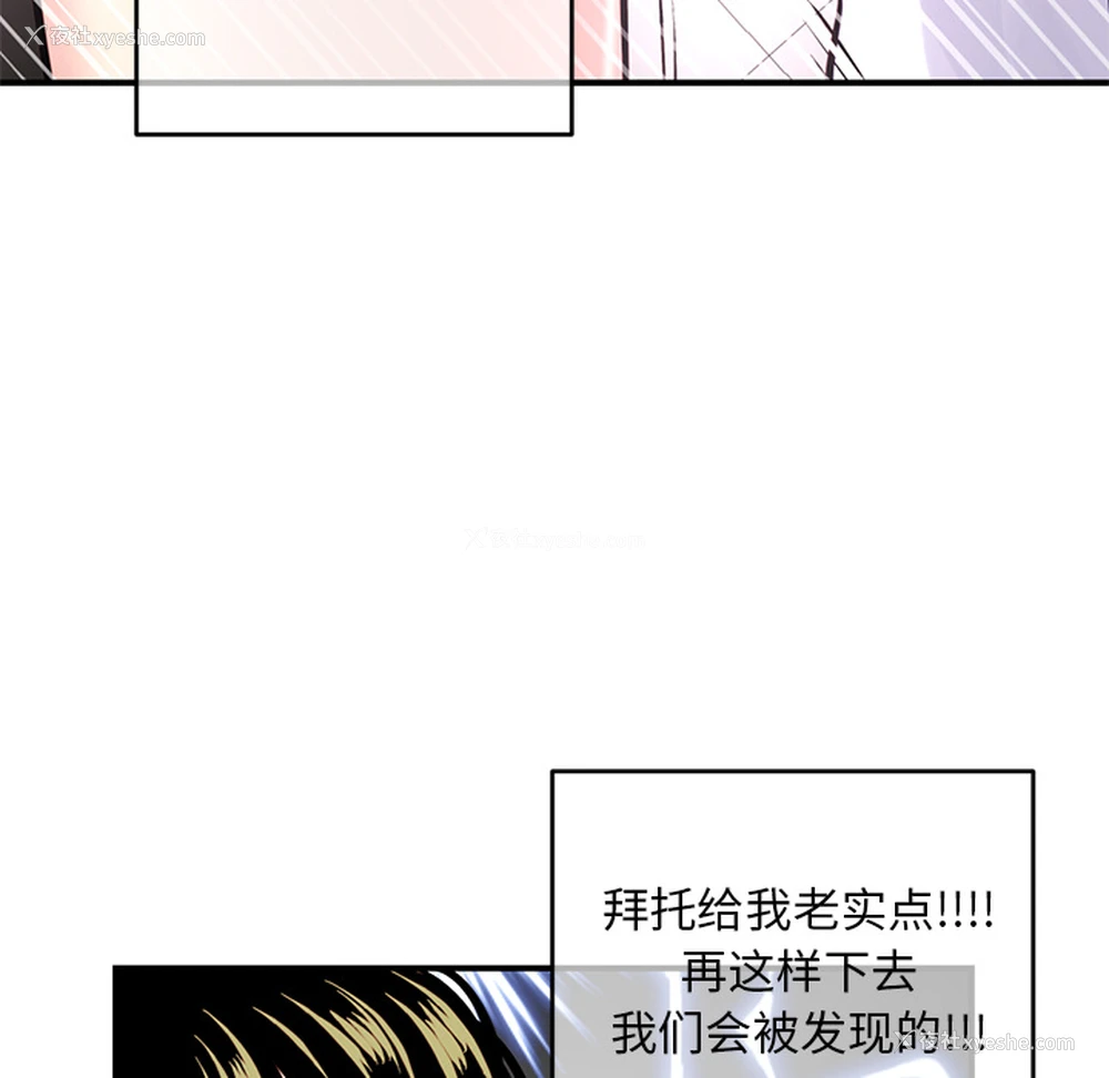 291P - 深夜网吧