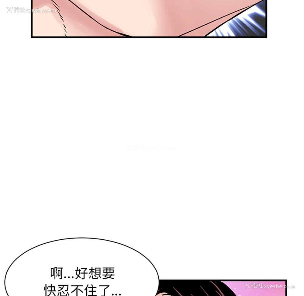 293P - 深夜网吧