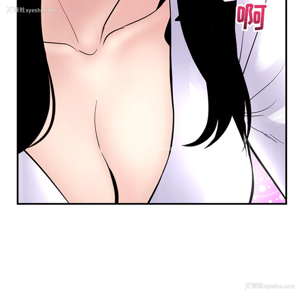 295P - 深夜网吧