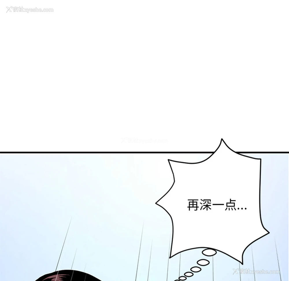 296P - 深夜网吧