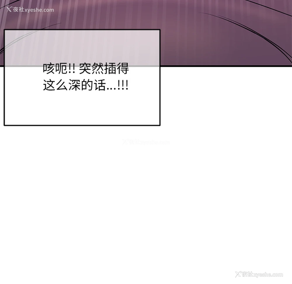 299P - 深夜网吧
