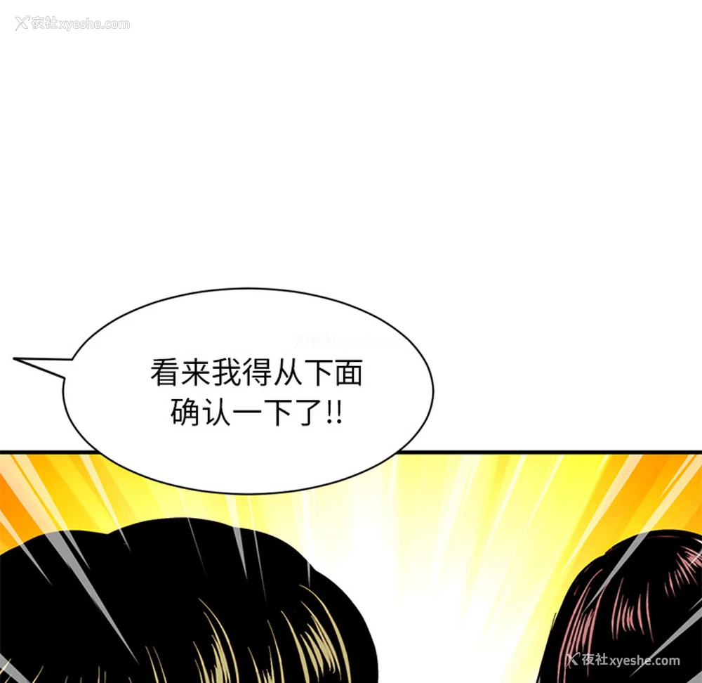 303P - 深夜网吧