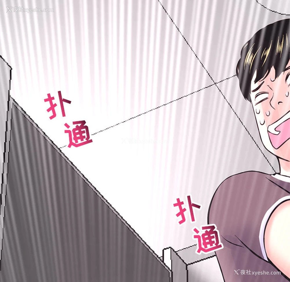 306P - 深夜网吧