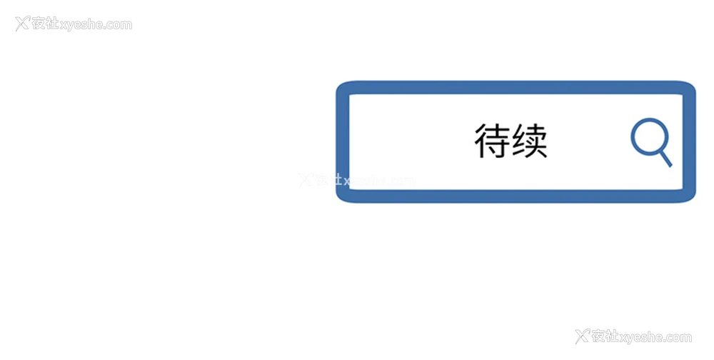 312P - 深夜网吧