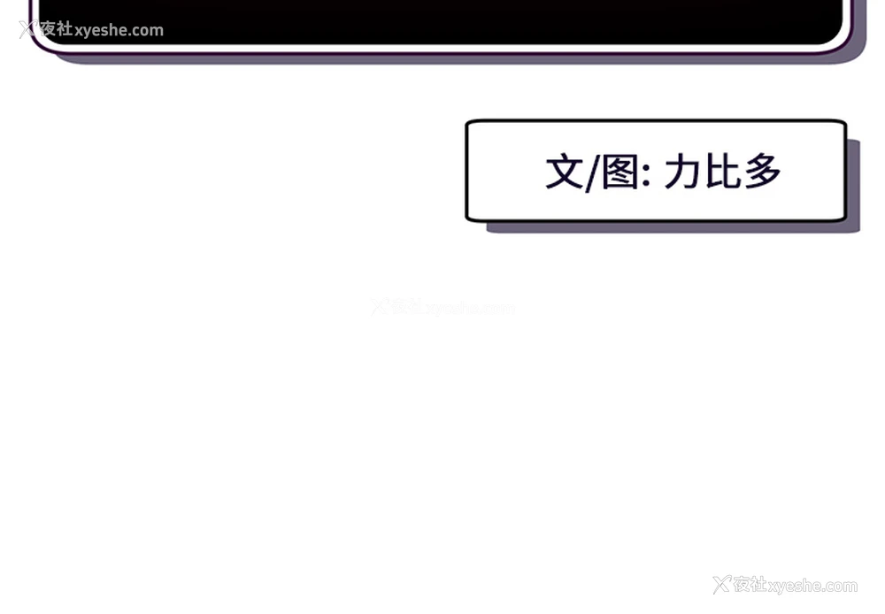 3P - 深夜网吧