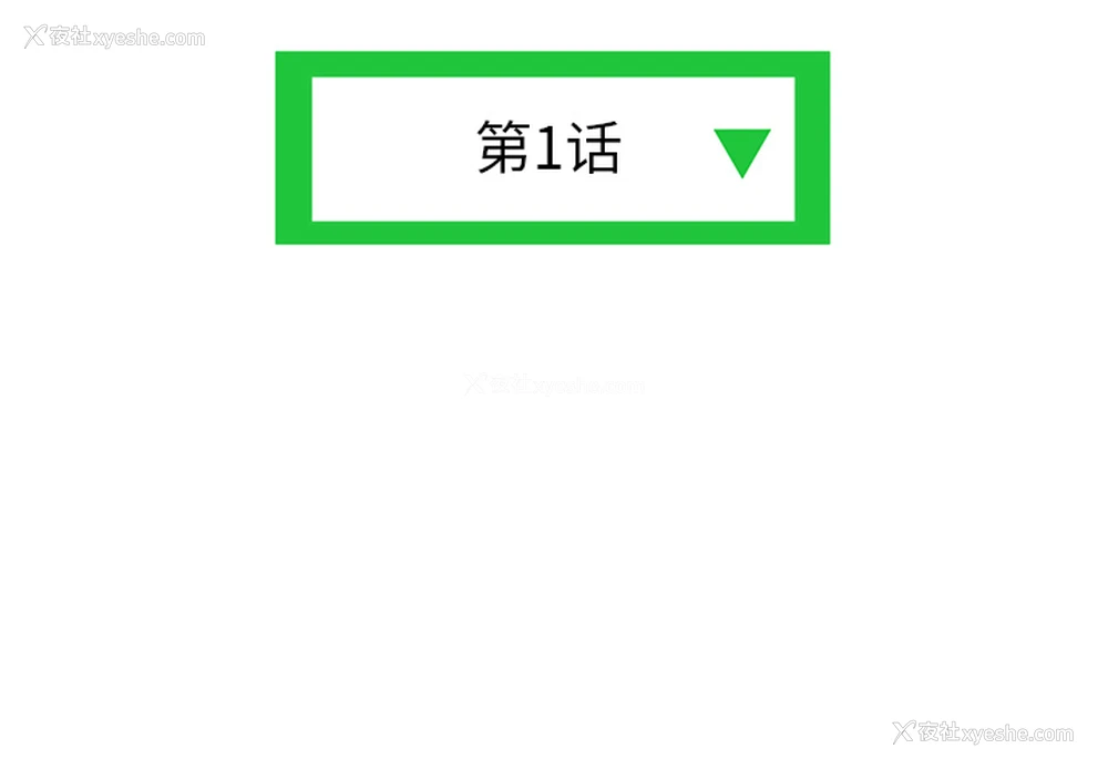 4P - 深夜网吧