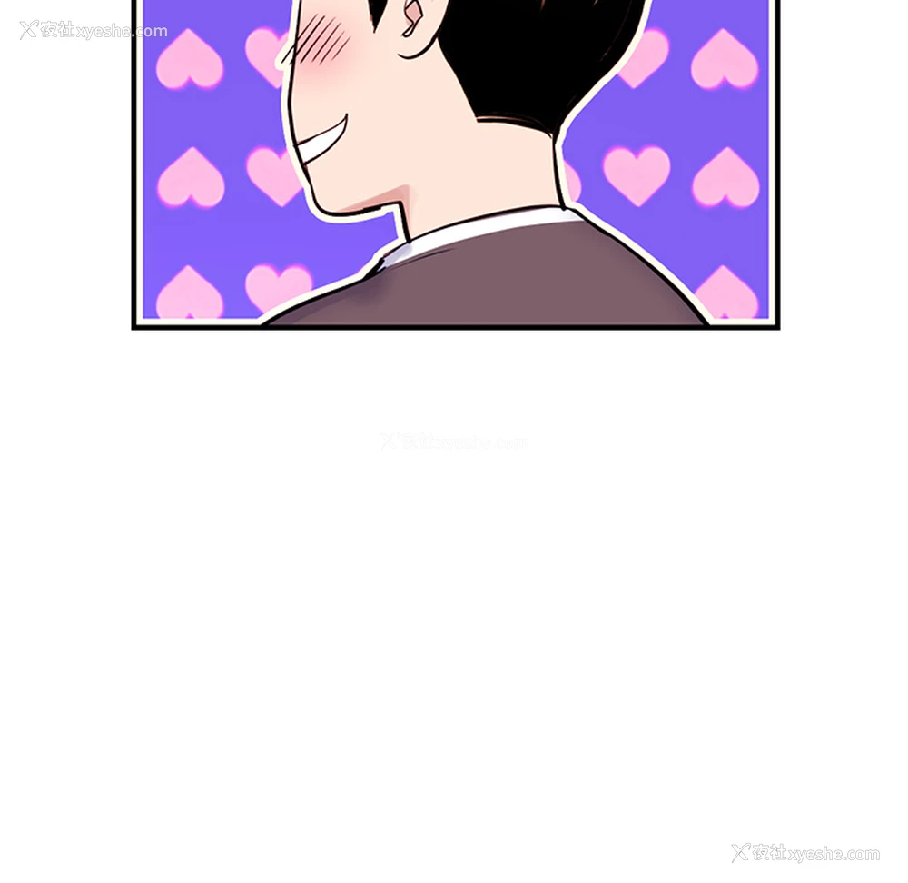 44P - 深夜网吧