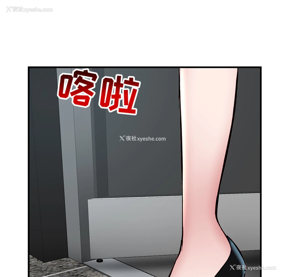 45P - 深夜网吧