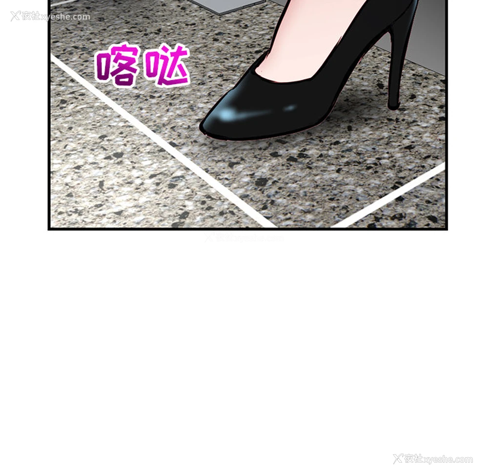 46P - 深夜网吧