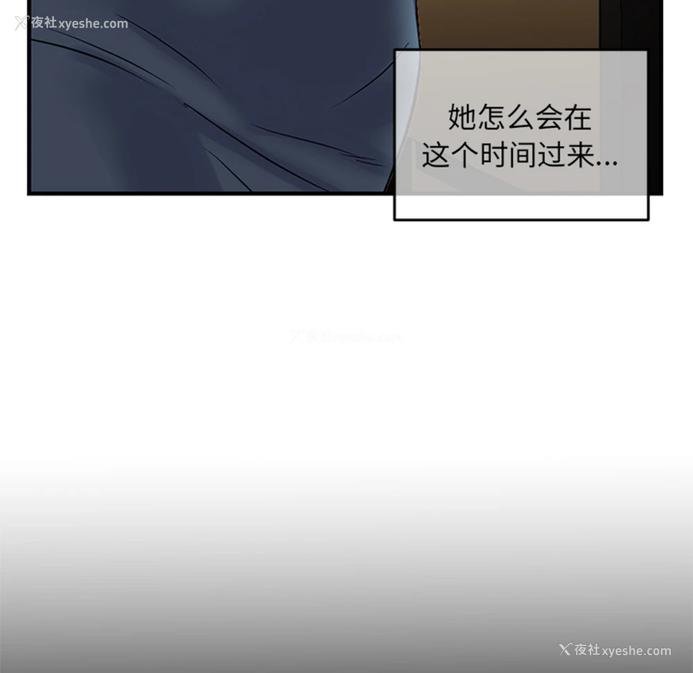 51P - 深夜网吧