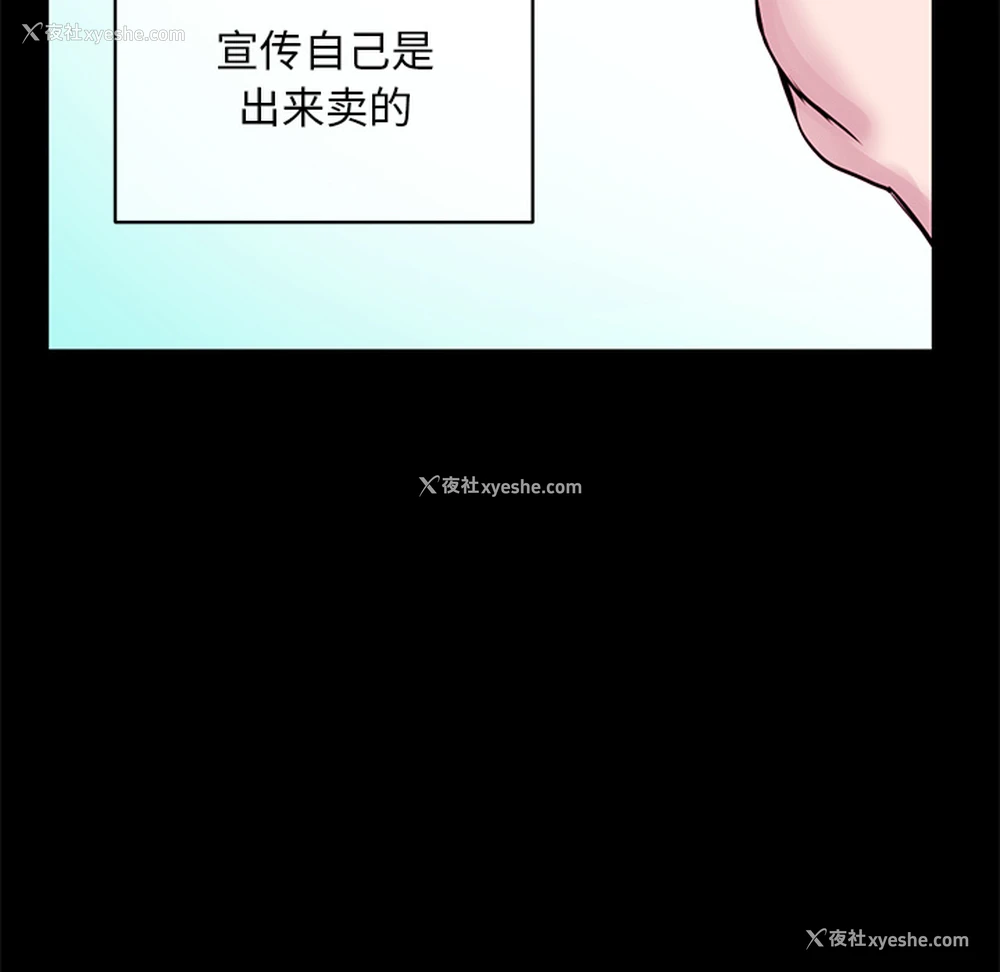 56P - 深夜网吧