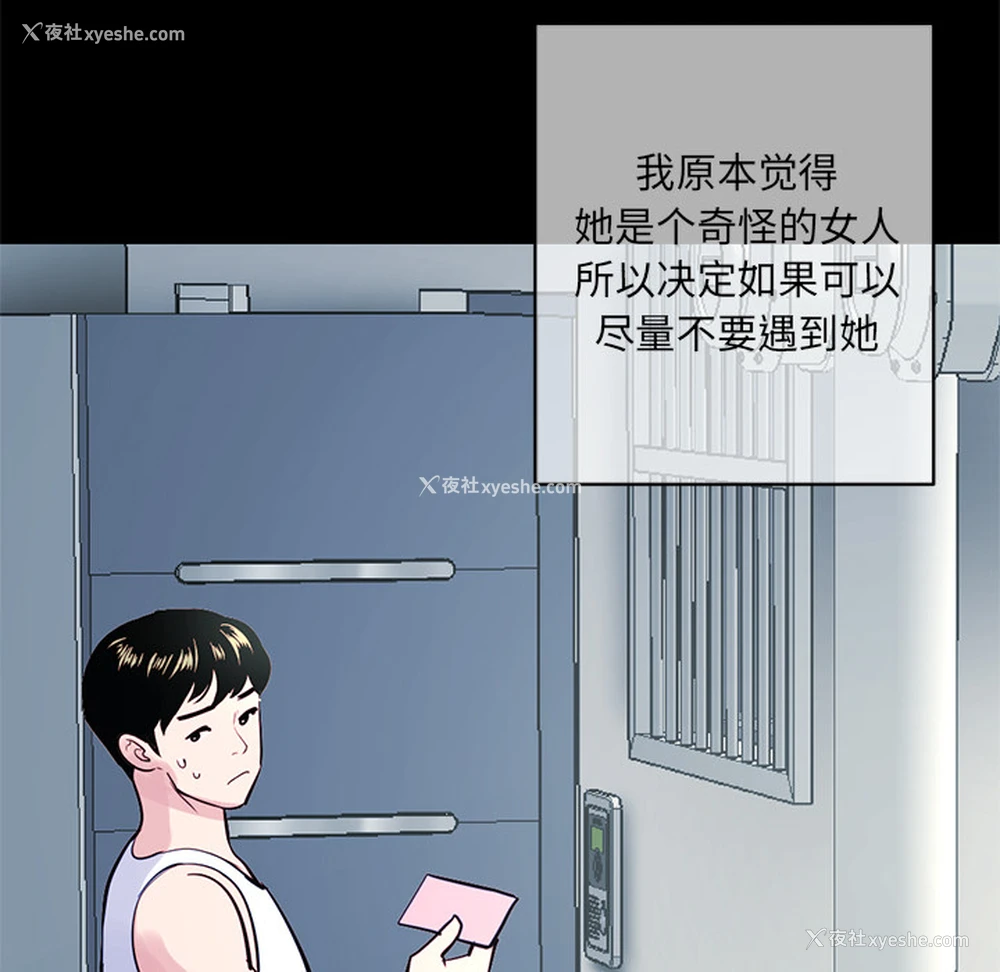 57P - 深夜网吧