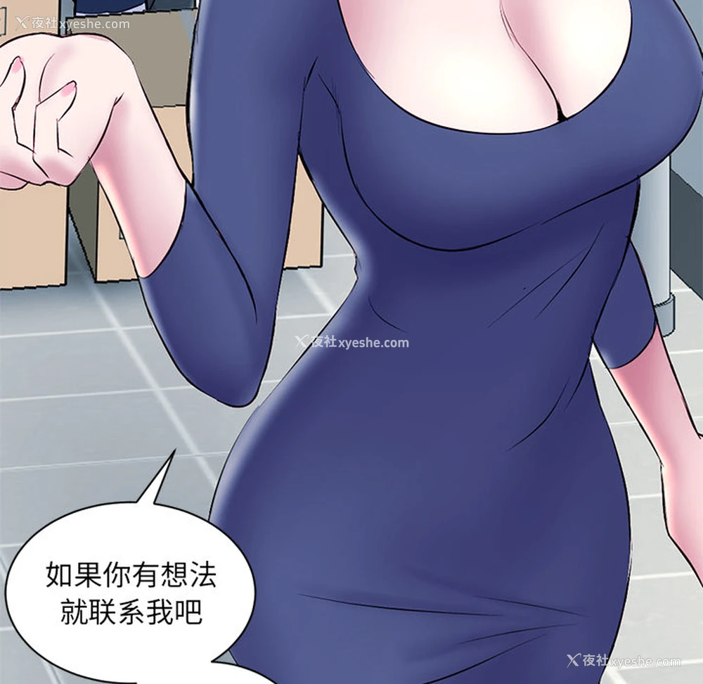 59P - 深夜网吧