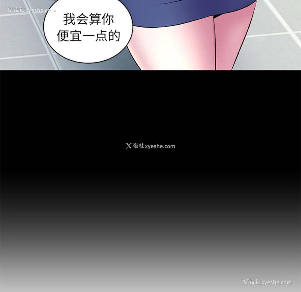 60P - 深夜网吧