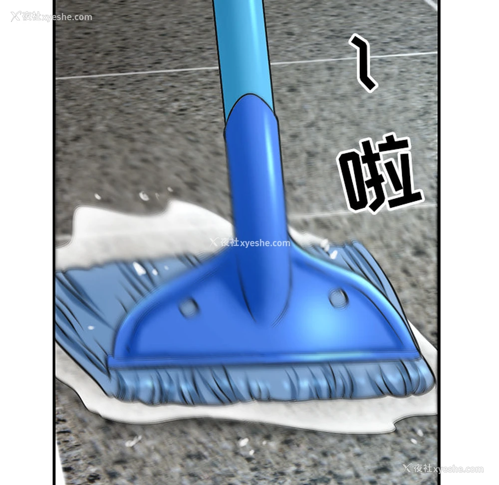 71P - 深夜网吧