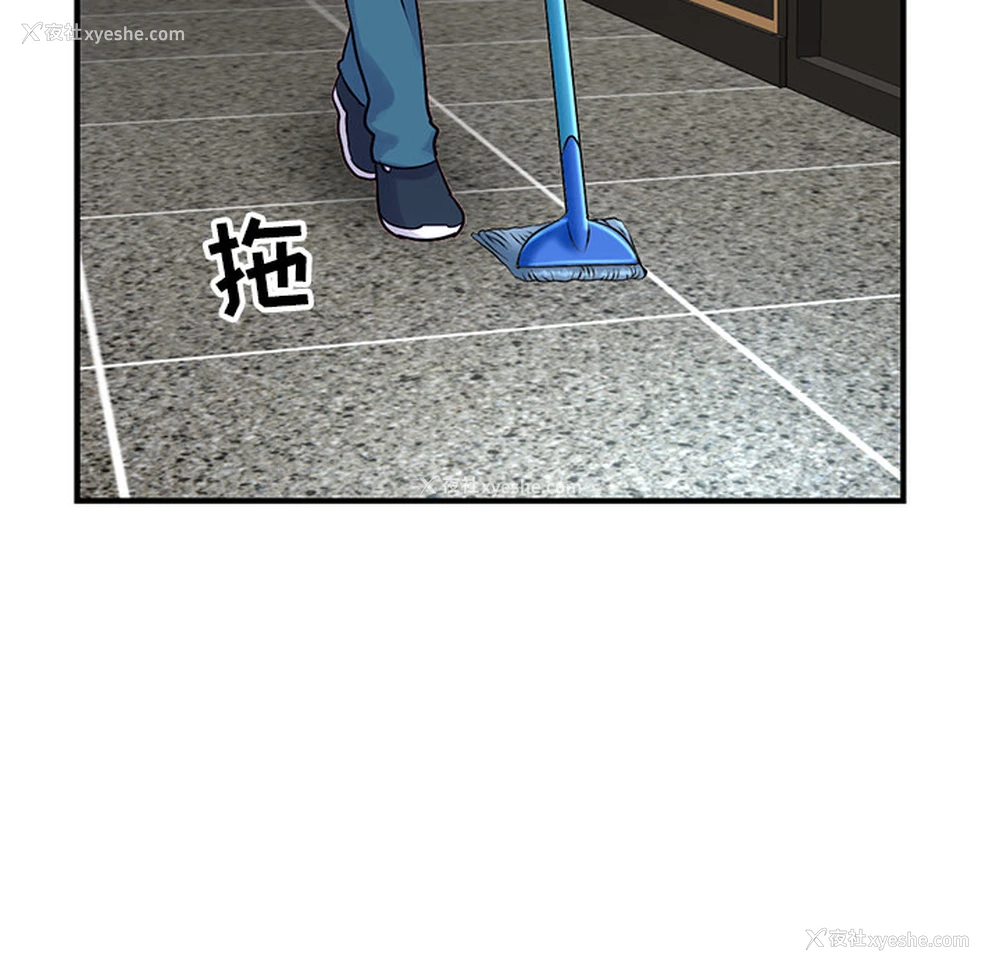 74P - 深夜网吧
