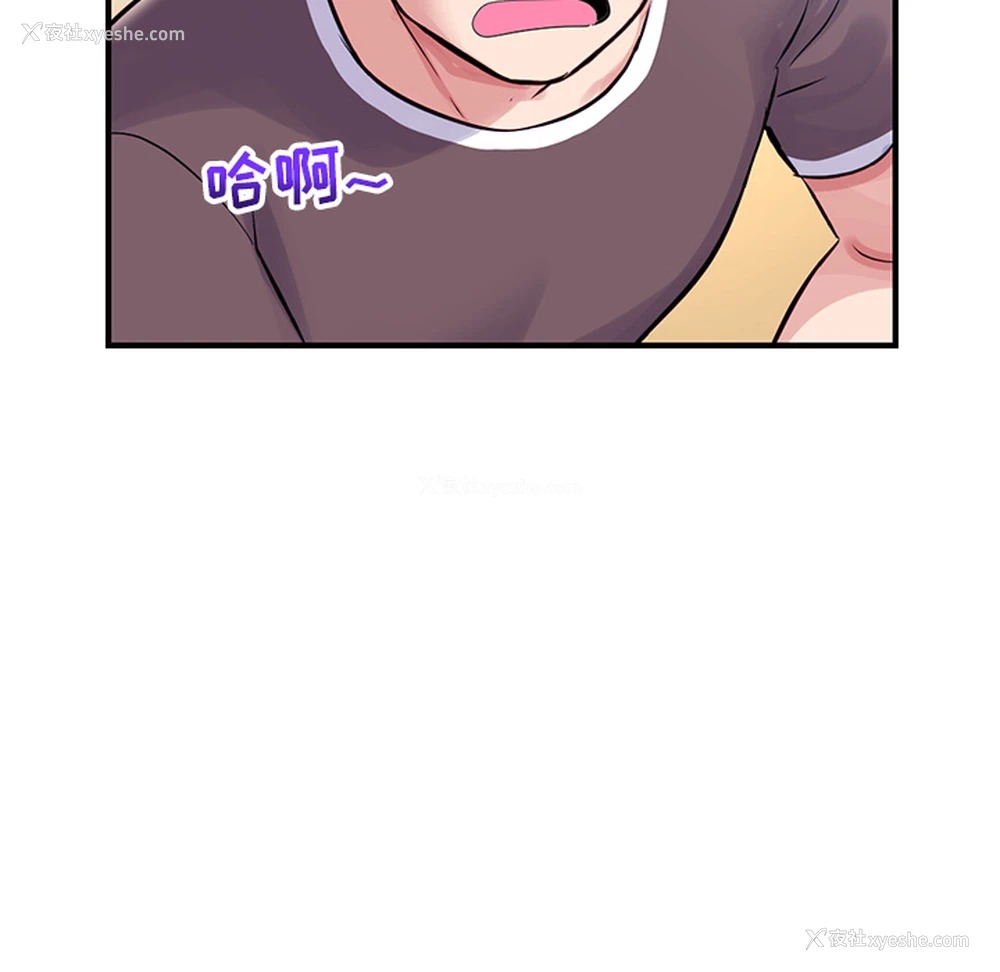 76P - 深夜网吧