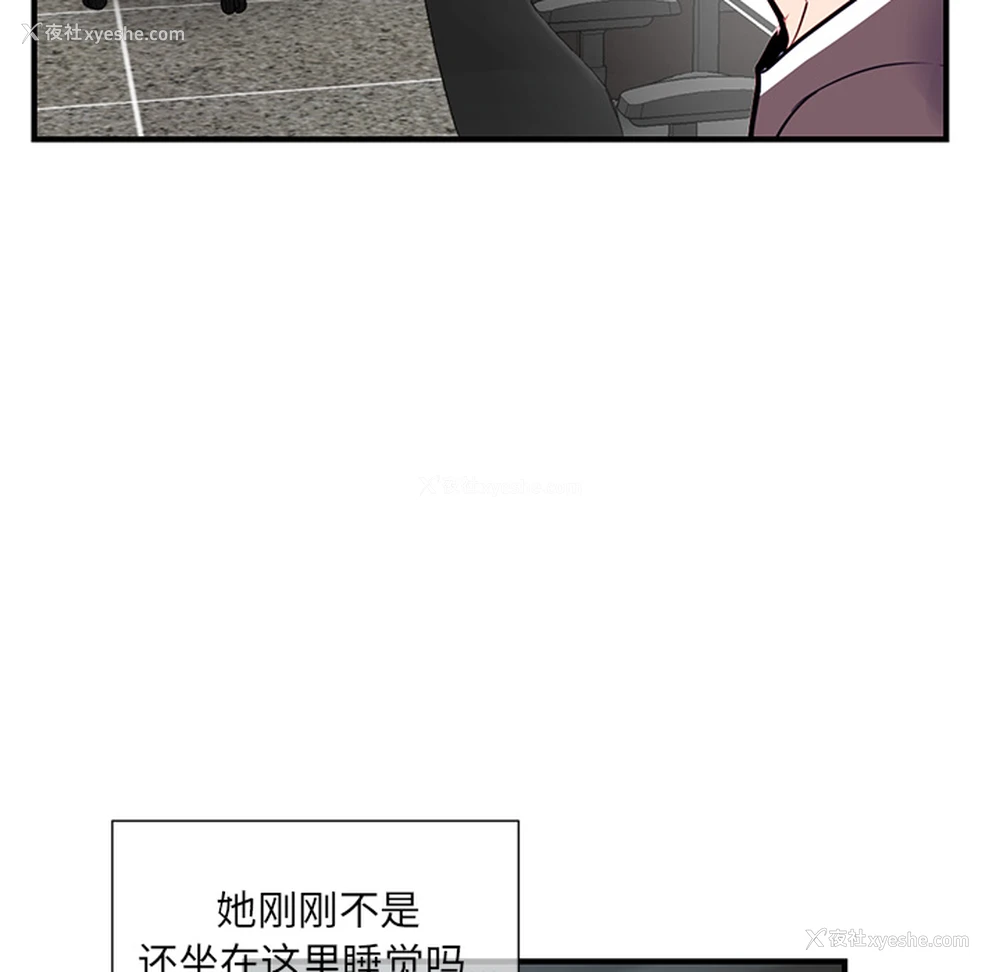 78P - 深夜网吧