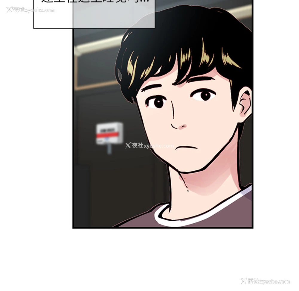 79P - 深夜网吧