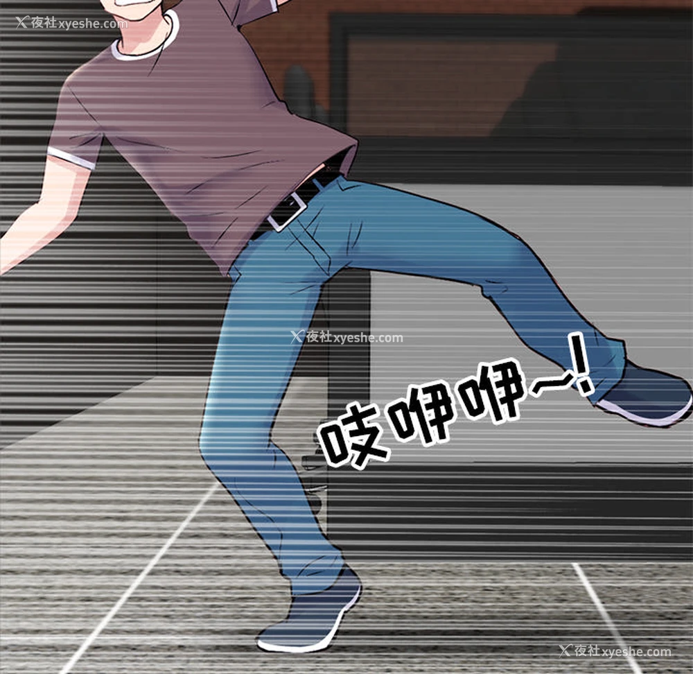 86P - 深夜网吧