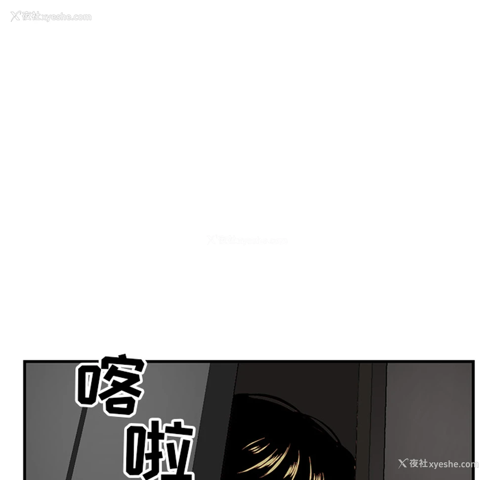 89P - 深夜网吧
