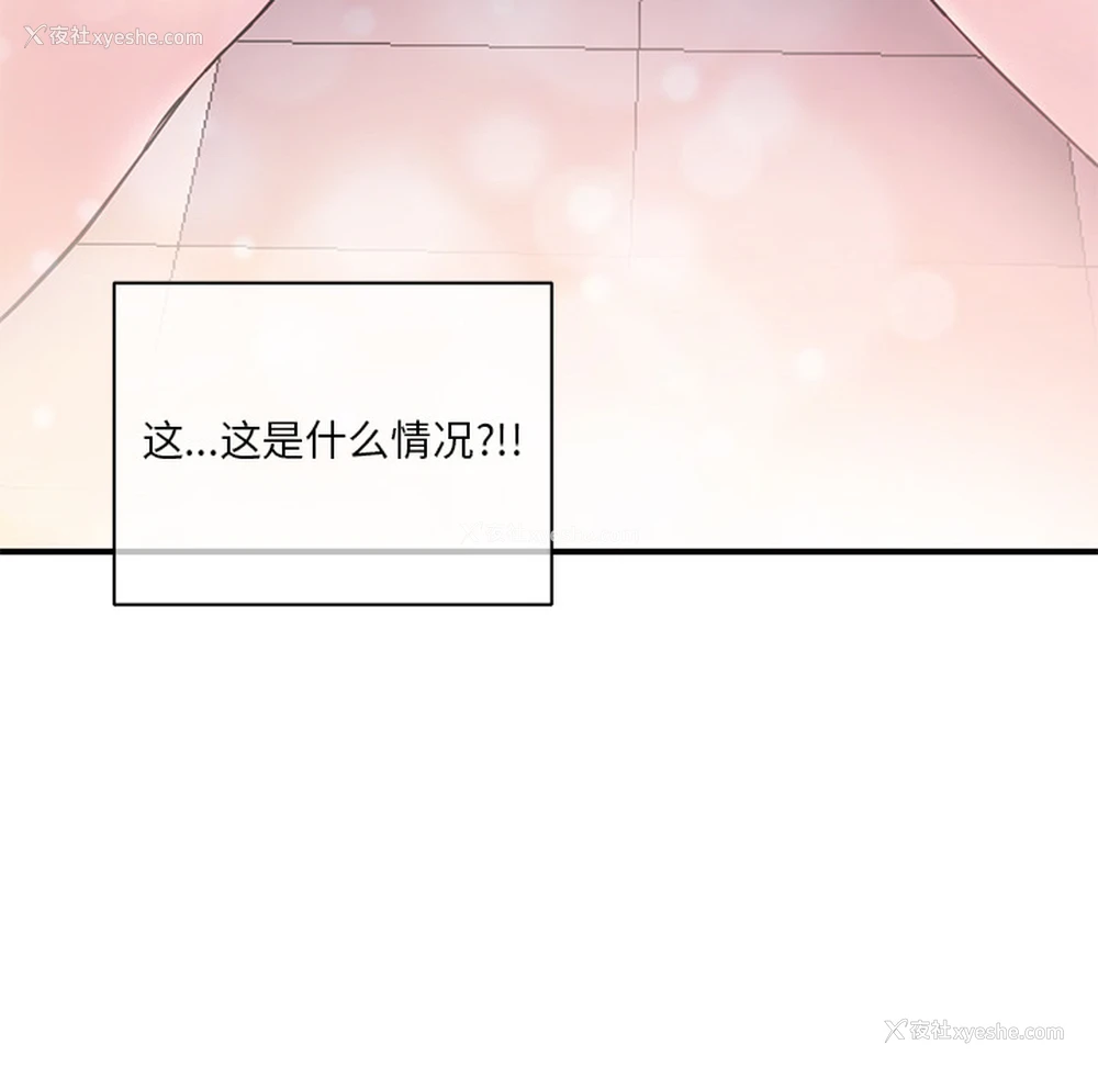 95P - 深夜网吧